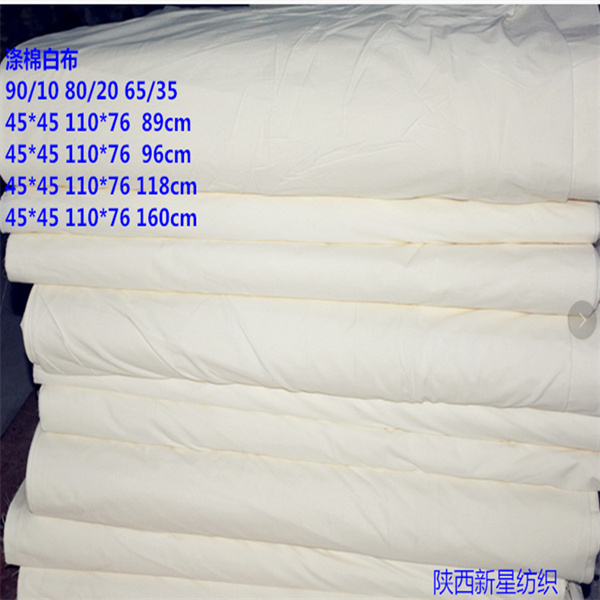 陕西涤棉坯布的应用